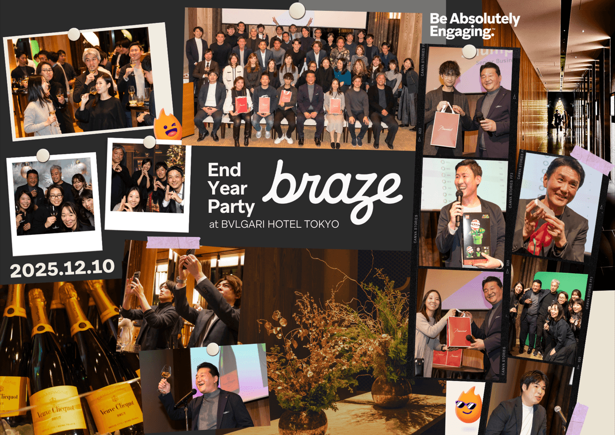 Braze End Year Party 開催レポート: 2024年を社員で振り返りました!