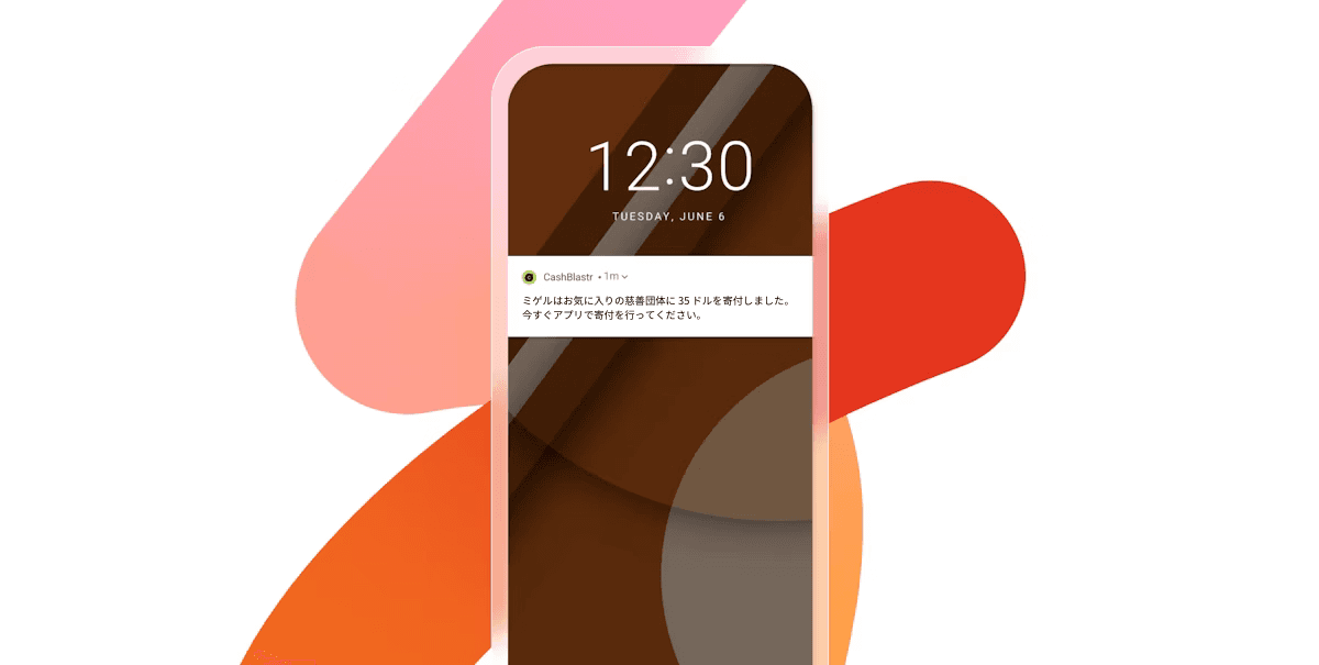 Smartphone displaying a "12:30" clock and a CashWise notification in Japanese, surrounded by abstract colorful shapes.