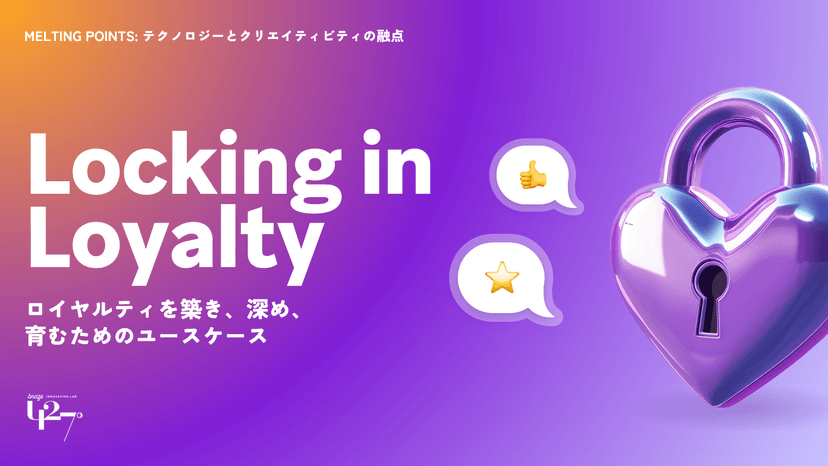 a purple heart shaped padlock with the words locking in loyalty above it