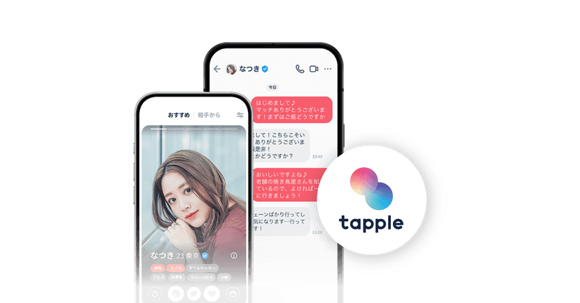 Two smartphones display the Tapple dating app, one with a profile and the other a chat screen, next to the Tapple logo.