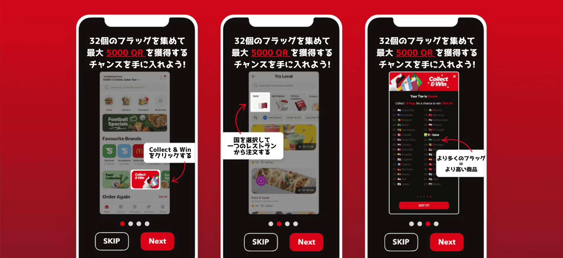 Three smartphone screens demonstrating an app's "Collect & Win" flag collection feature for prizes.