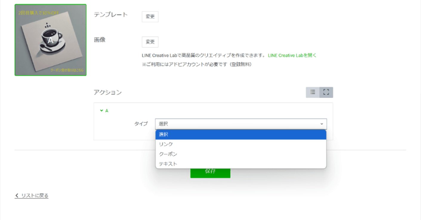 a web page with a cup of coffee on a saucer