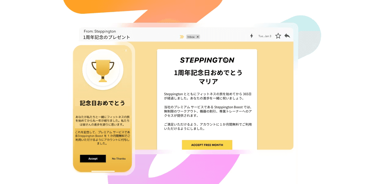 Email and phone notification from Steppington for a 1-year anniversary gift.