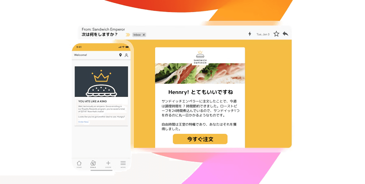 A mobile app screen shows a "You ate like a king" loyalty message with a crowned burger icon, next to an email from "Sandwich Emperor" featuring sandwiches and Japanese text.