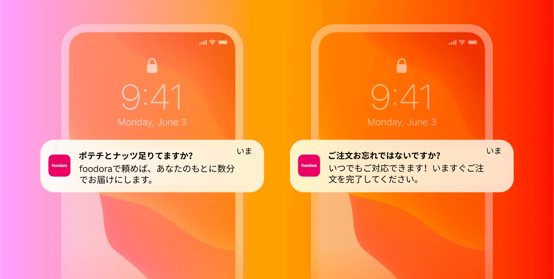 two phones with the time of 9:41 on monday june 3